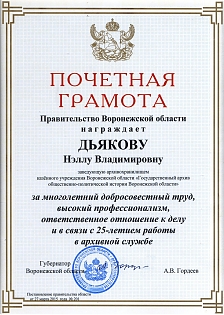 ..