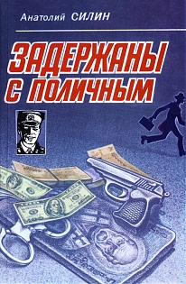 ..