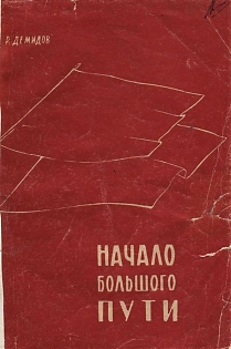 ..